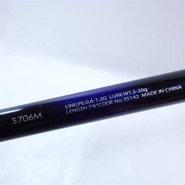 １４ブレニアスＳ７０６Ｍ